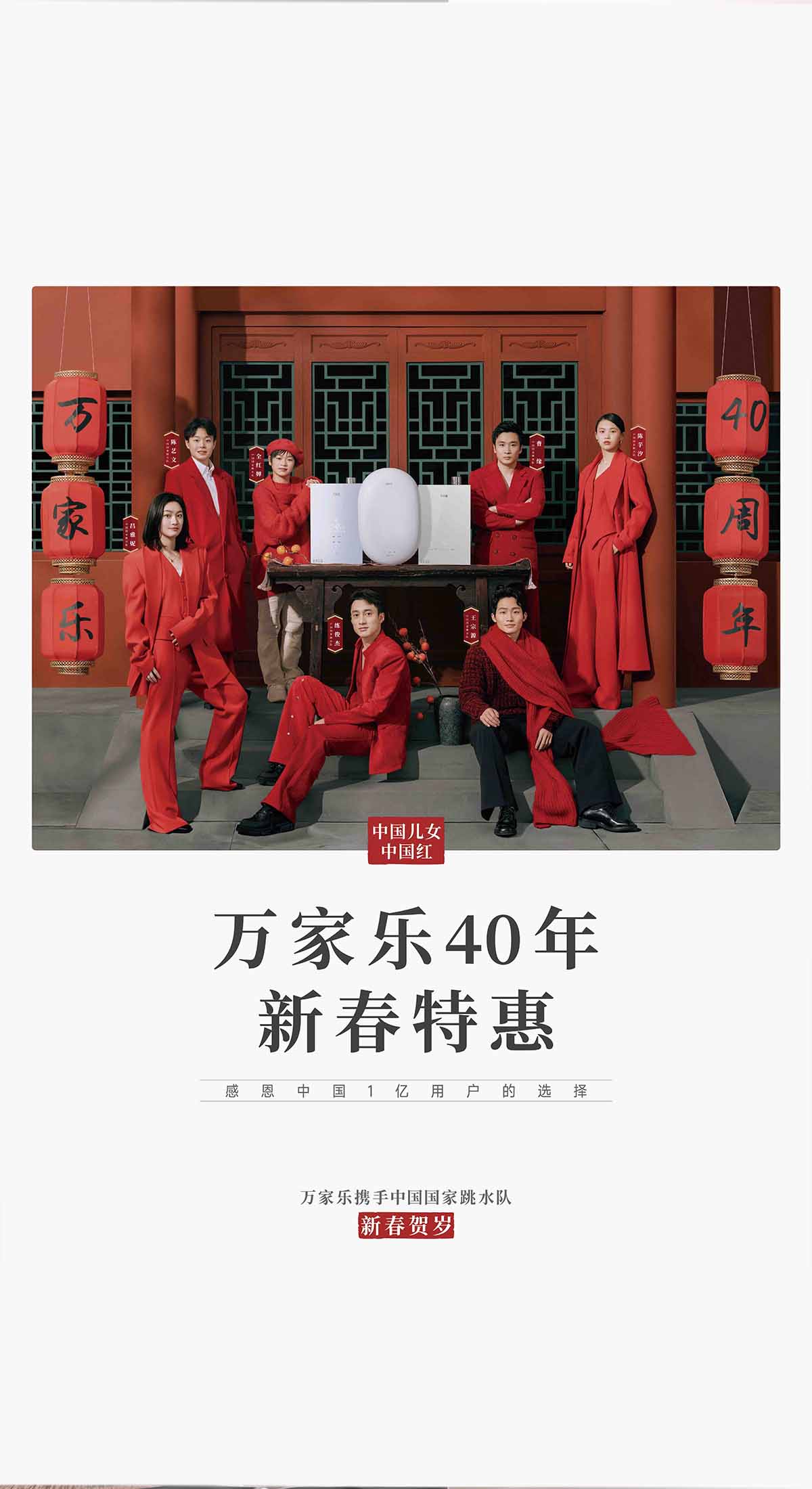 萬(wàn)家樂(lè)兒童盾云露涼白開(kāi)凈水器